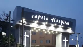 Coptic Hospital Maternity Charges