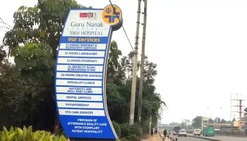 Guru Nanak Hospital Maternity Charges 2025